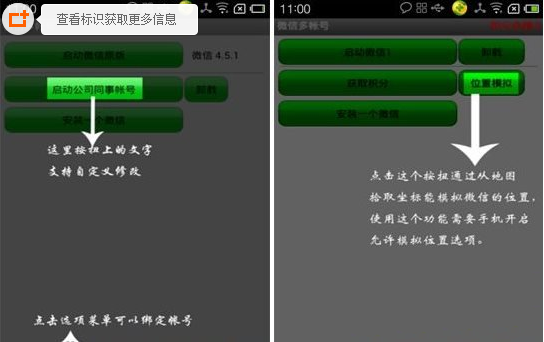 weixindzh_cr (11).png