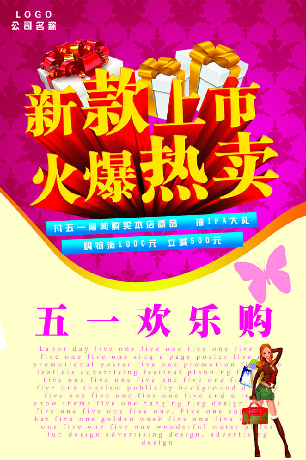 展架.jpg