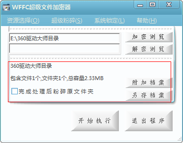 快照5.png