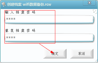 快照7.png