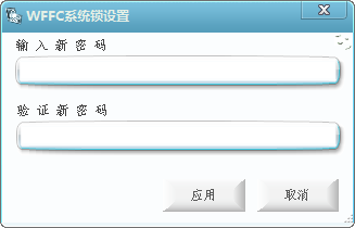 快照8.png