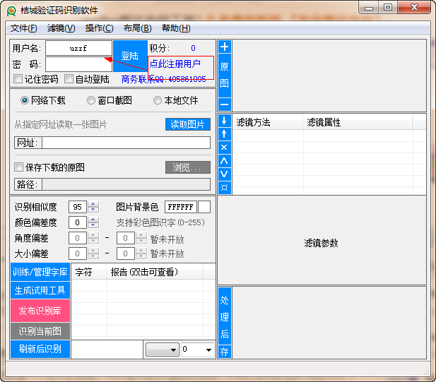 快照22.png