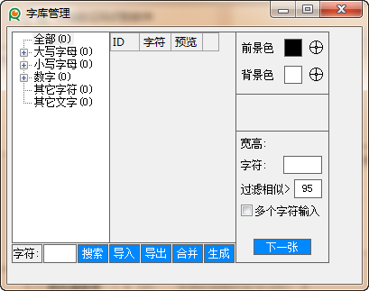 快照23.png