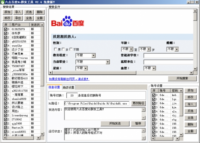 13320666110_big.jpg