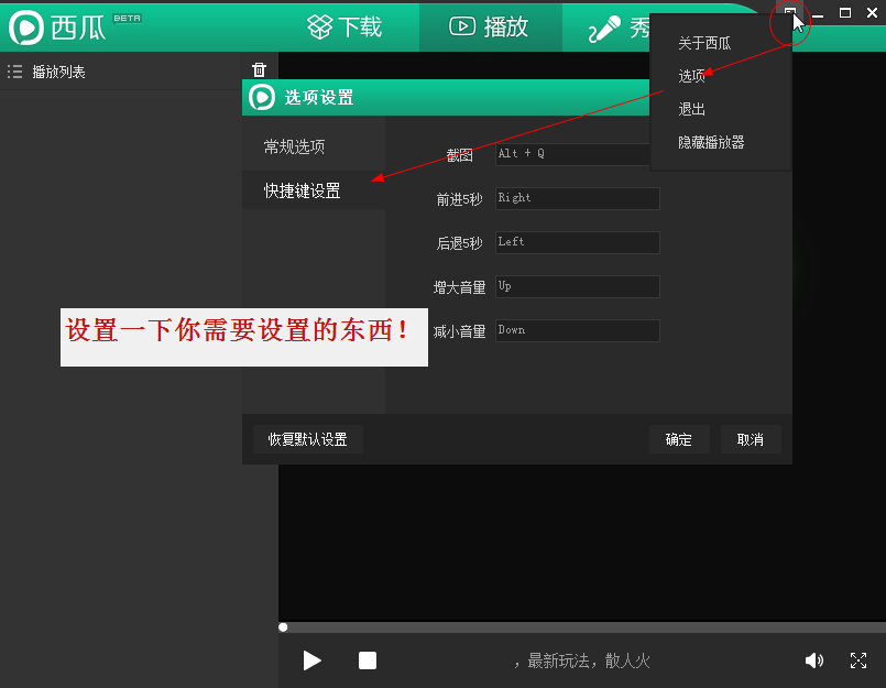 快照3.png