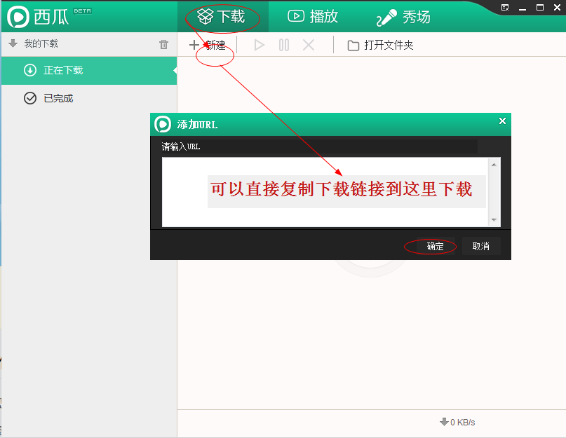 快照4.png