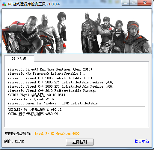快照4.png