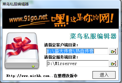 快照3.png
