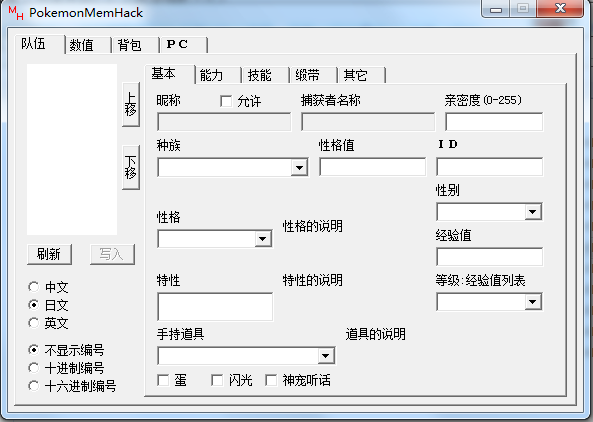 快照4.png