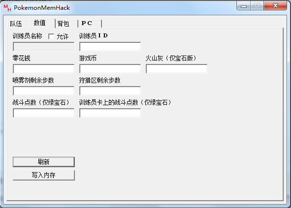 快照5.png