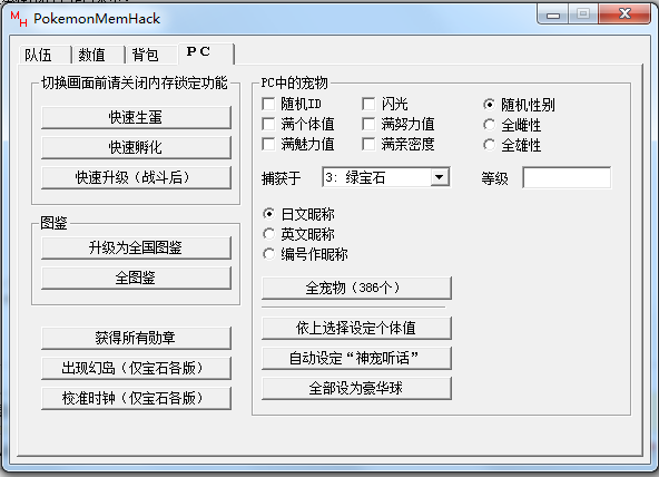 快照7.png