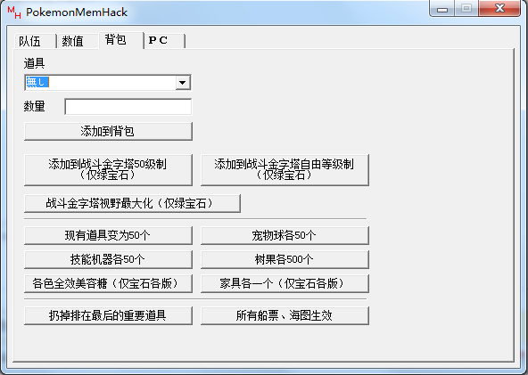 快照6.png