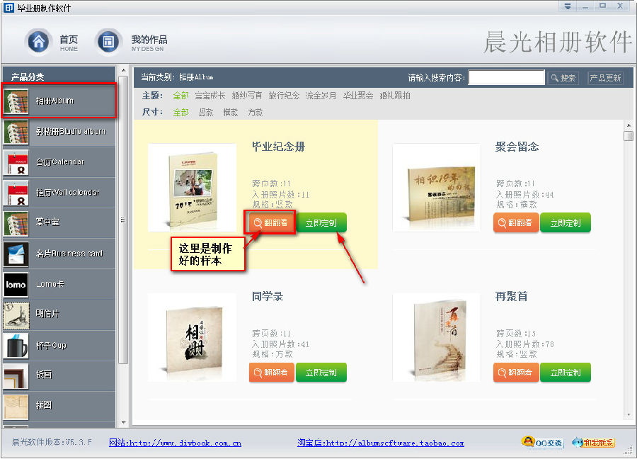 2015-04-27_085047.jpg