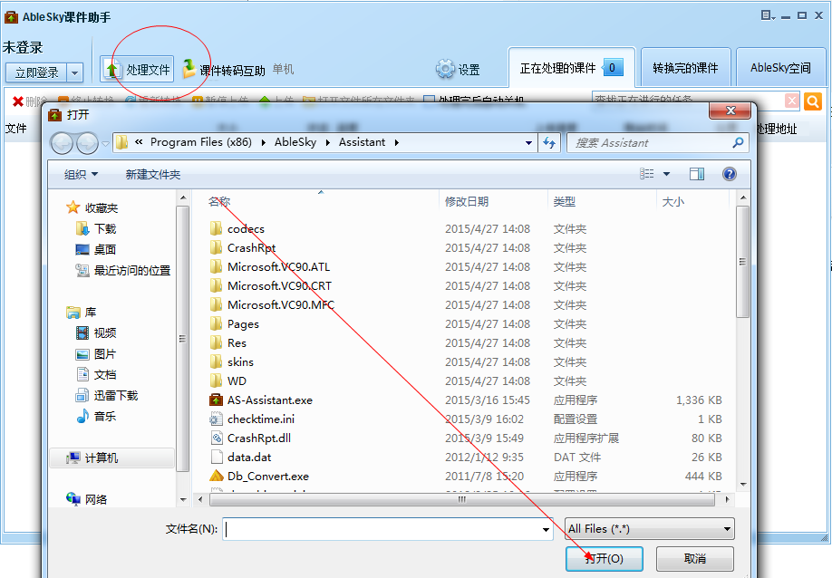 快照5.png