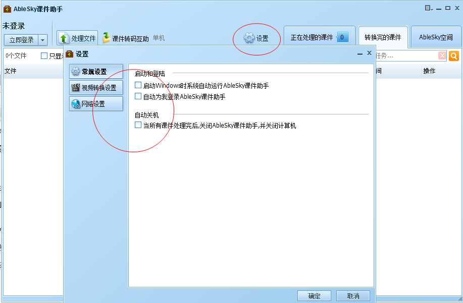 快照7.png