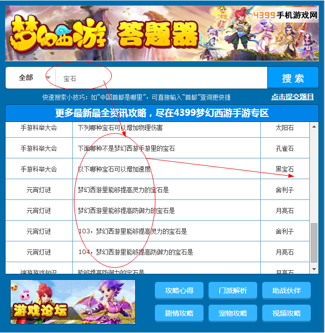 快照2.png