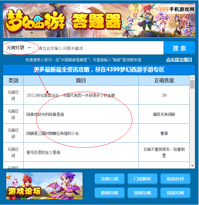 快照4.png