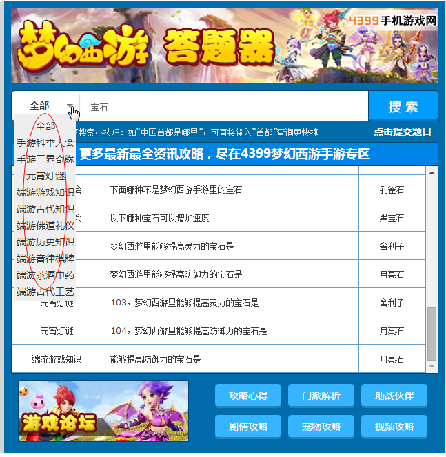 快照3.png