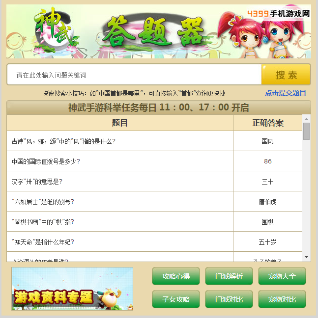快照1.png
