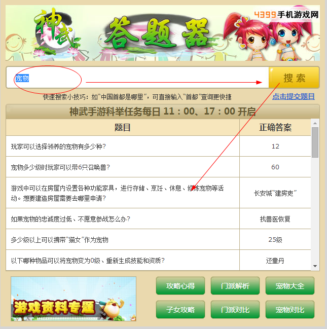 快照2.png