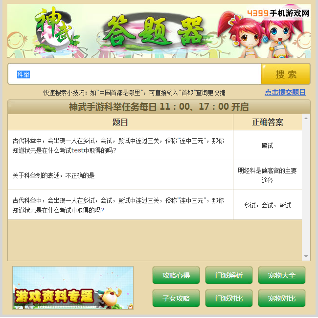 快照3.png
