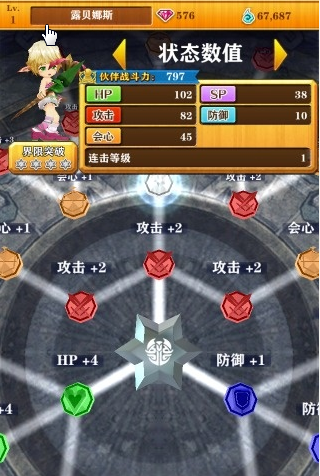 快照2.png