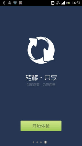 2013131181241108200.jpg
