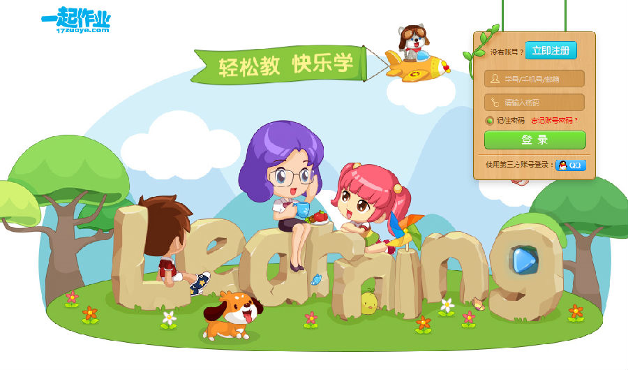 快照28.png