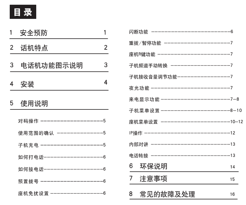 快照1.png