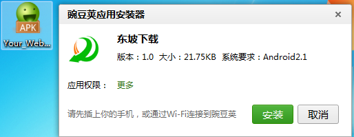 2015-05-14_112449.png