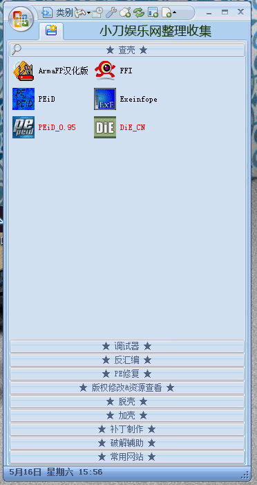 20150516160468536853.gif