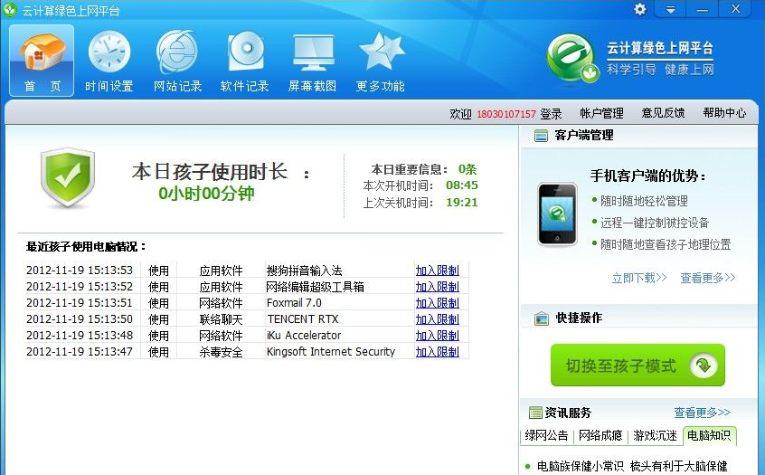 快照1.png