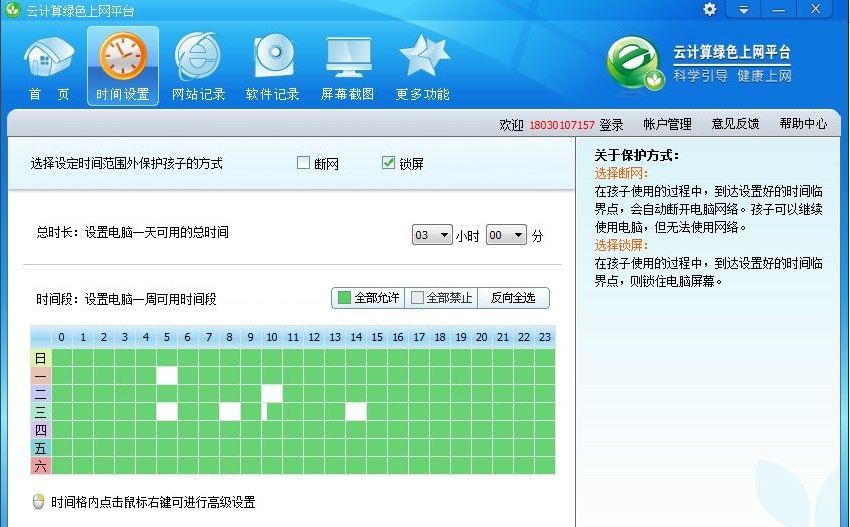 快照2.png