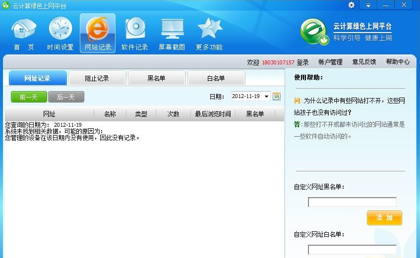 快照3.png