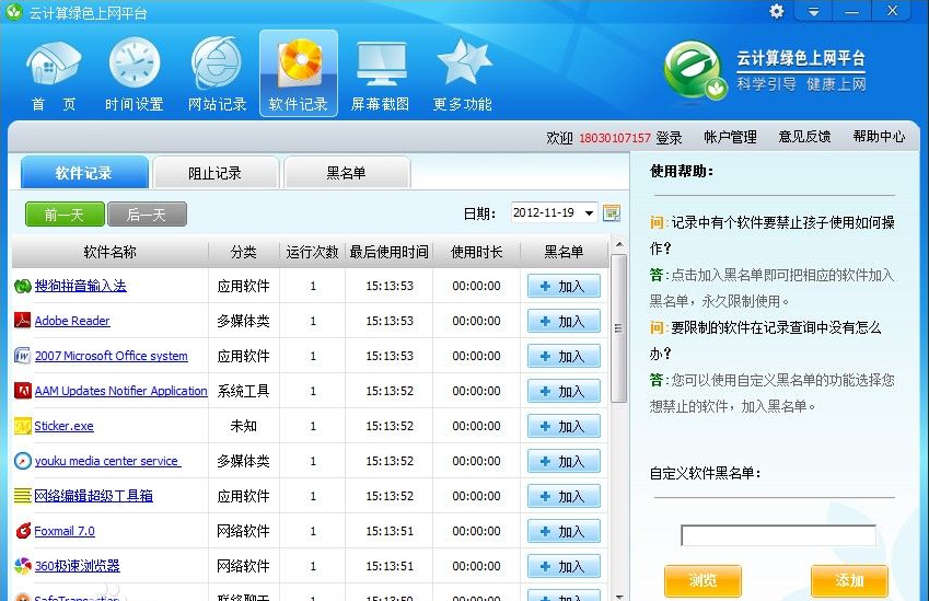 快照4.png