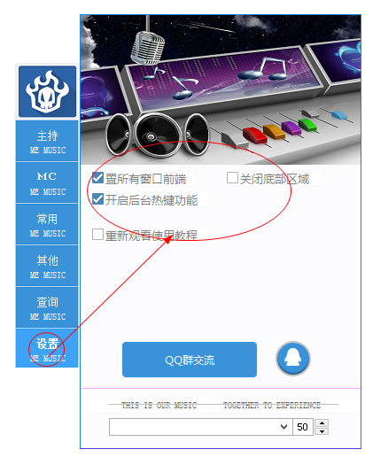 快照4.png