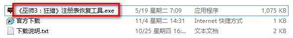 20150519220811.jpg