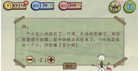 快照28.png