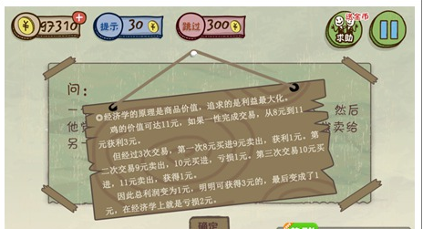 快照29.png