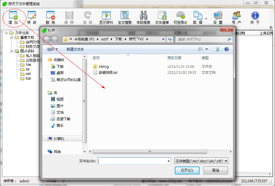快照3.png