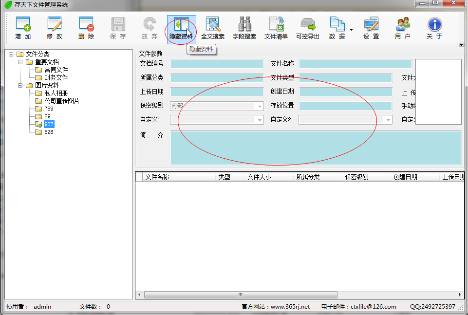 快照4.png