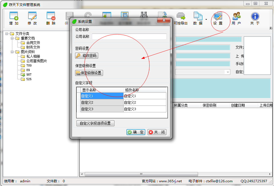 快照5.png