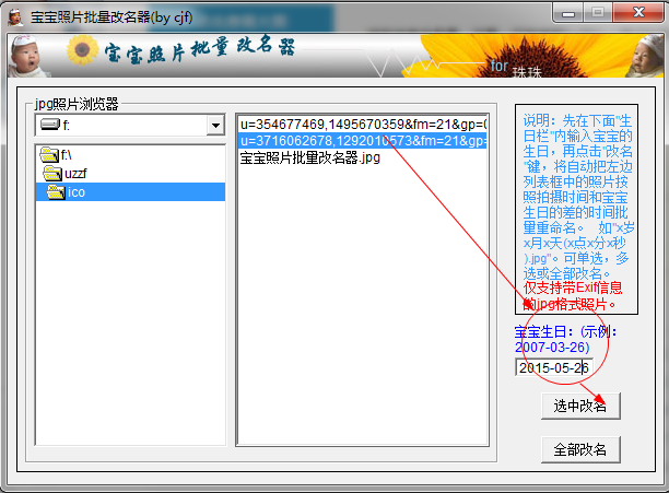 快照3.png