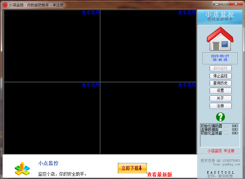 快照2.png