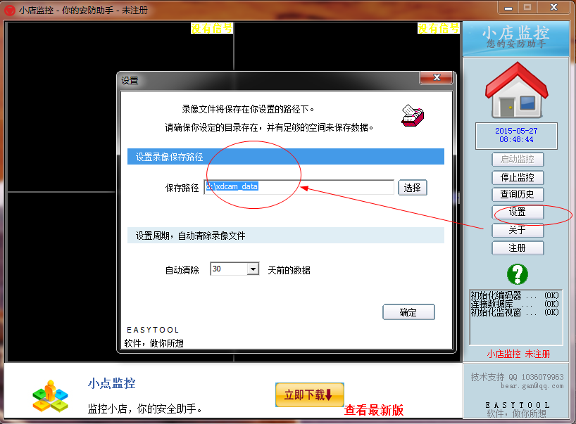 快照3.png