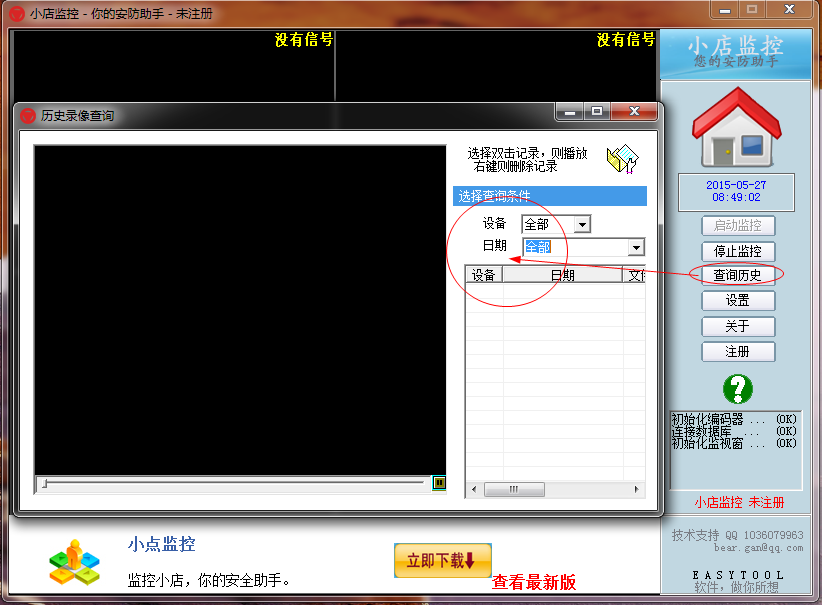 快照4.png