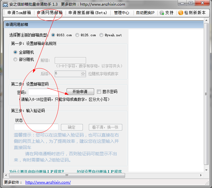 快照2.png