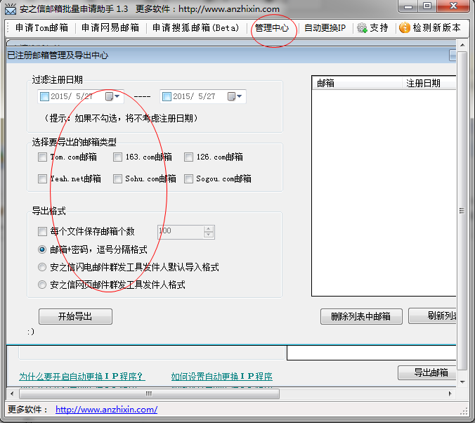 快照4.png