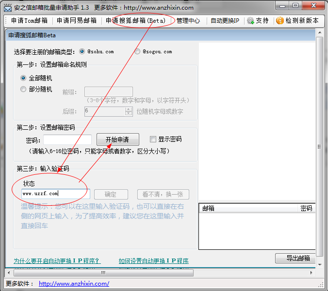 快照3.png