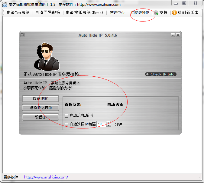 快照5.png